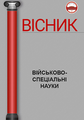 					Дивитися № 3(67) (2026)
				